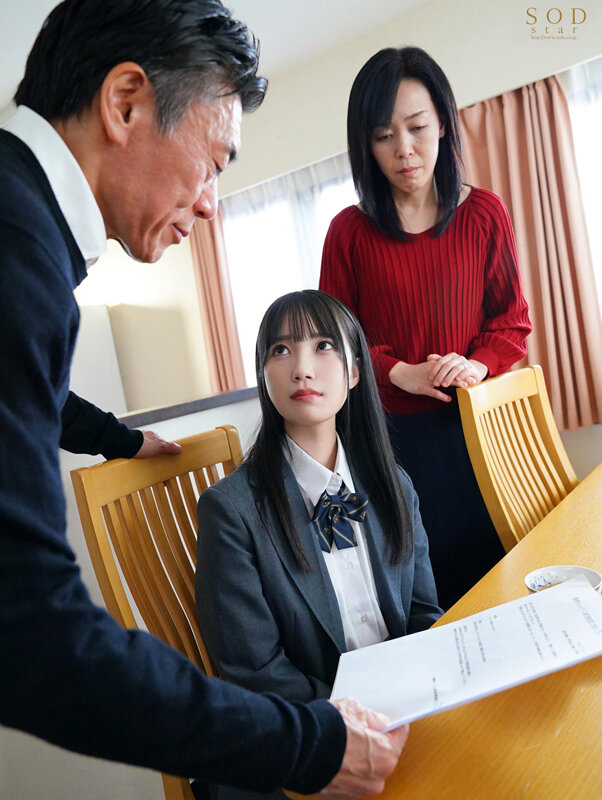 朝田ひまり(朝田日葵)作品STARS-574发布!政府规定父母必须实行义务性教育!继父实战操作