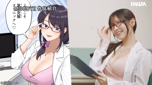 (MIMK-200)漫改片演医龙!桜空もも(樱空桃)用下半身帮你治疗早泄!