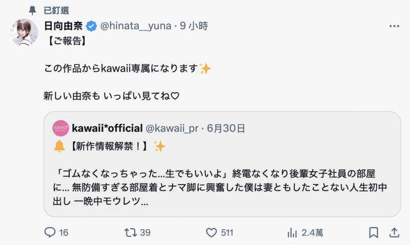 (CAWD-863)保险套只有一个⋯那日向由奈只好中出解禁了!