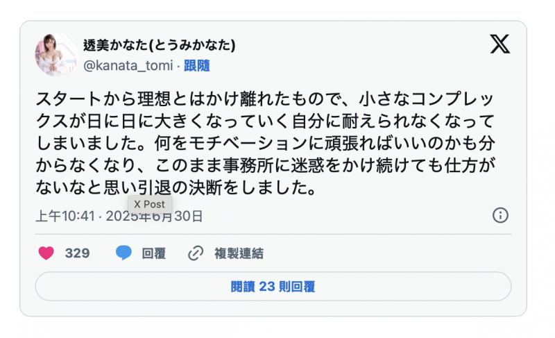 170公分、F罩杯的大屁股不做了!
