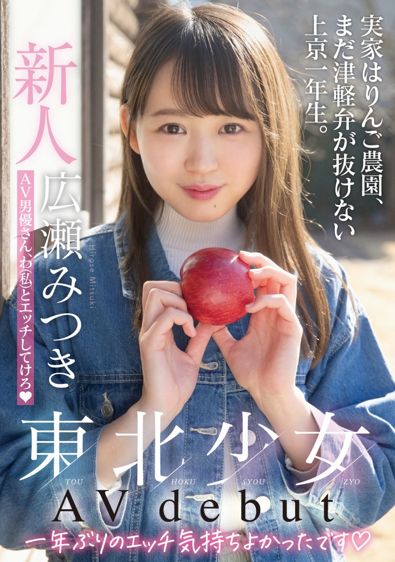 日向ゆら(日向由良)作品FOCS-082发布!八头身完美比例的大屁股美少女真实身份是広瀬みつき(广濑光希)