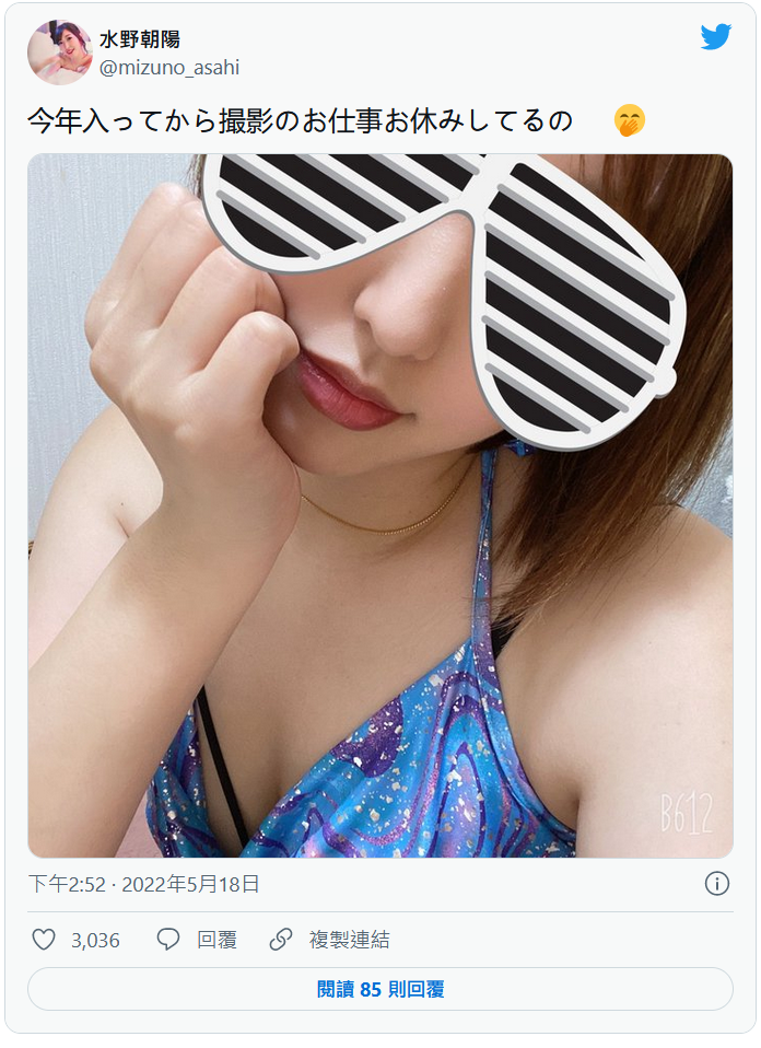 2个月没新片!水野朝阳的状况是?