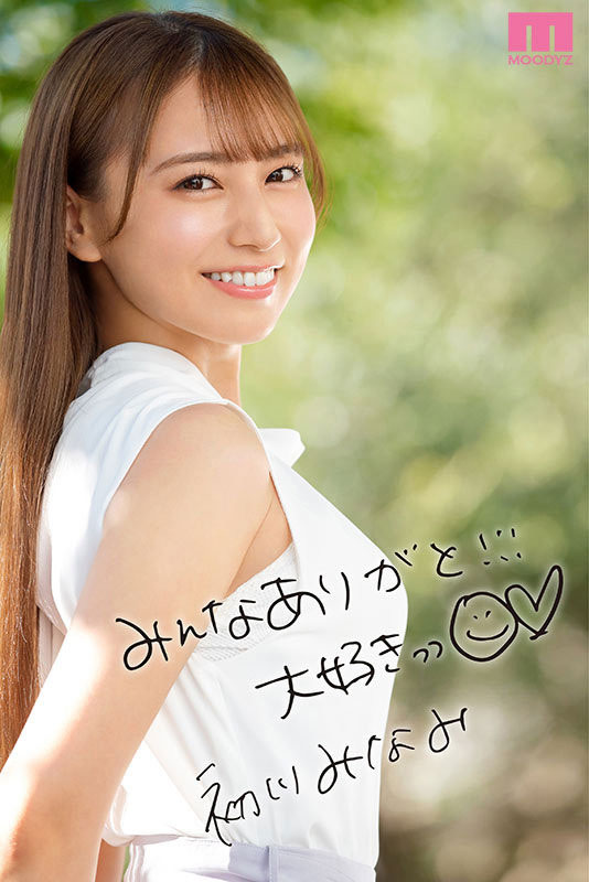 MIDV-104,初川みなみ(初川南,Hatsukawa-Minami)引退作品2022/05/03发布!