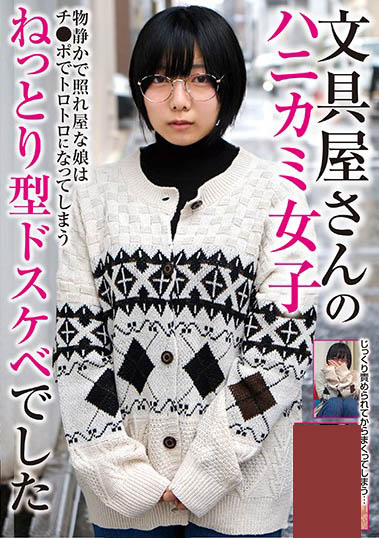 3DSVR-0973,四宫茧(Shinomiya-Mayu)最新作品发布!