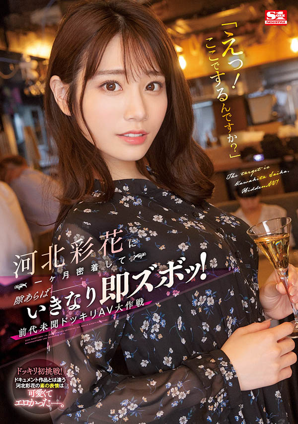 最新推荐!「25岁以下的强者级女优」最新作品介绍……