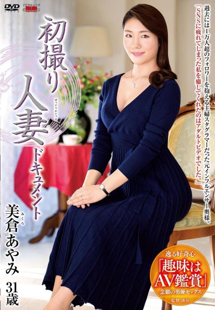 [NNPJ-543]解密！那位时间限定偷情 全身色气希望被当肉便器的地方太太雪川樱花(雪川桜花)是 …