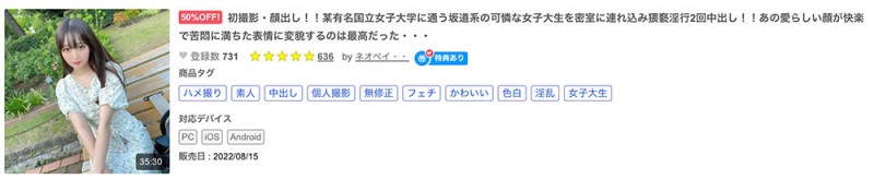 HMN-437,皆瀬あみか(皆濑亚美佳)最新作品2023/08/15发布！