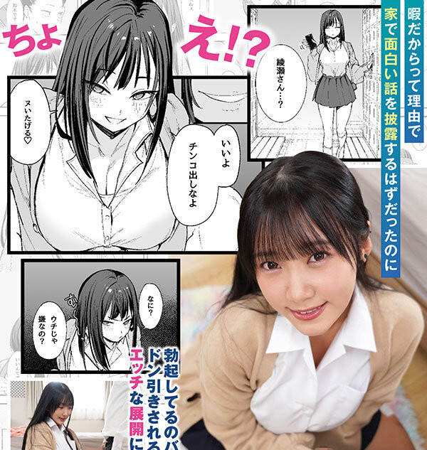 MUDR-332,姫咲はな(姬咲华)最新作品2025/08/19发布!