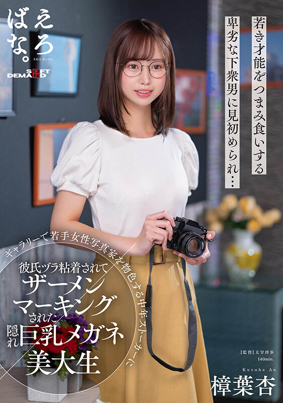 AV生涯已经结束!这位欧巴桑2号竟然是她!