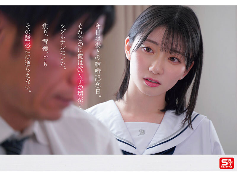 瀬戸環奈(濑户环奈)作品SONE-811发布!生涯第一支剧情片!她让男优失了魂!