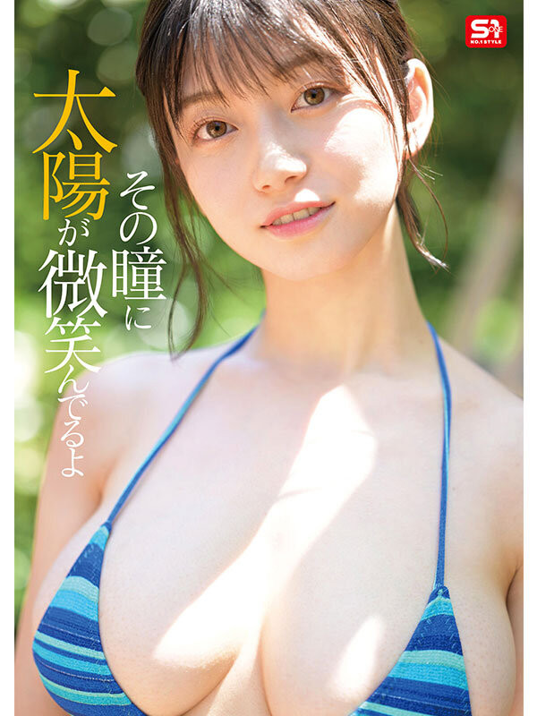 濑户环奈(瀬戸環奈)出道作品番号及封面,濑户环奈个人简介