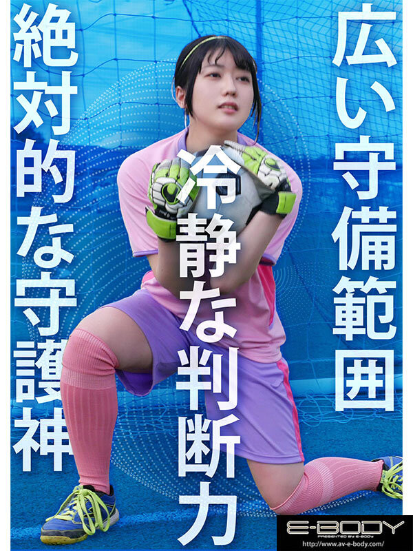 日菜坂音绪(日菜坂ねお)出道作品番号及封面,日菜坂音绪个人简介