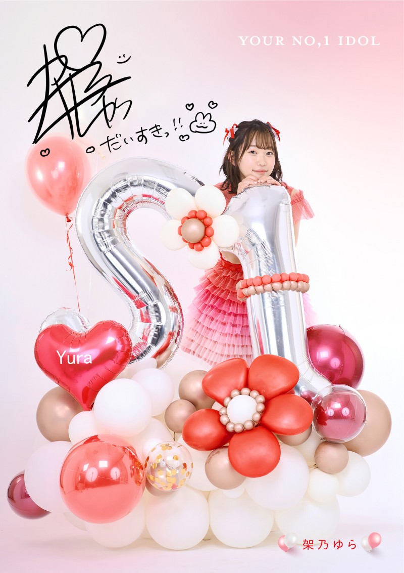 27位女优全员出动!S1最强促销活动秀肌肉!