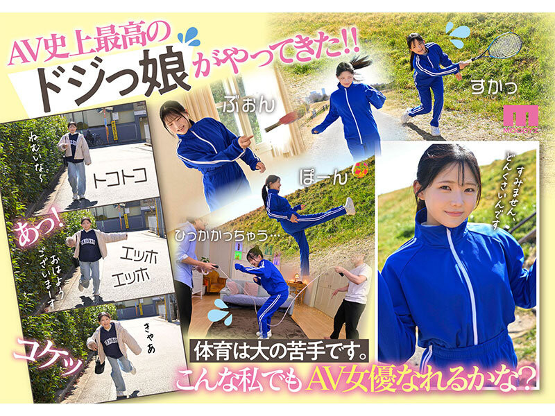 夏色美香(夏色みか)出道作品番号及封面,夏色美香个人简介