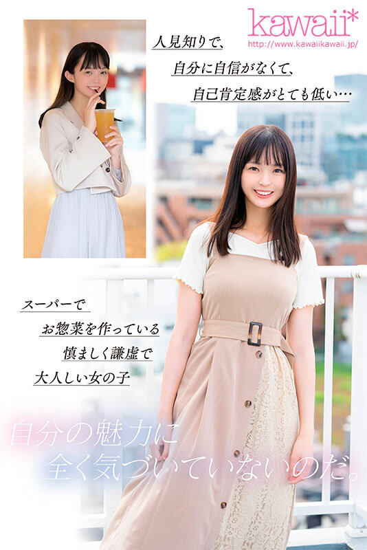 神谷乃子(神谷のこ)出道作品番号及封面，神谷乃子个人简介