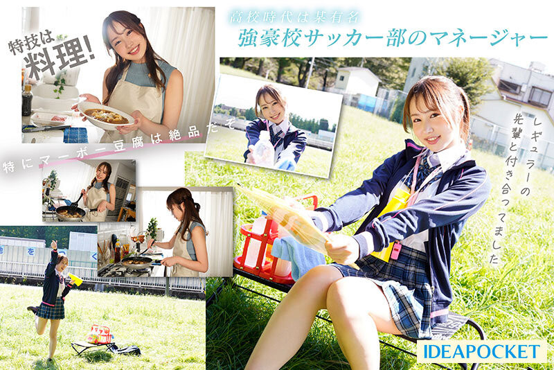 夕雛エミリ(夕雏惠美里)出道作品IPZZ-239发布!惊异的G罩杯、究极之Body!新・身材教科书要在IP社出道!