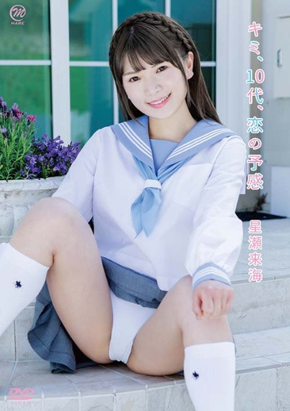 (FC2-PPV-4239268)解密!那位露天野炮、去年年底无码界的发片之鬼是?