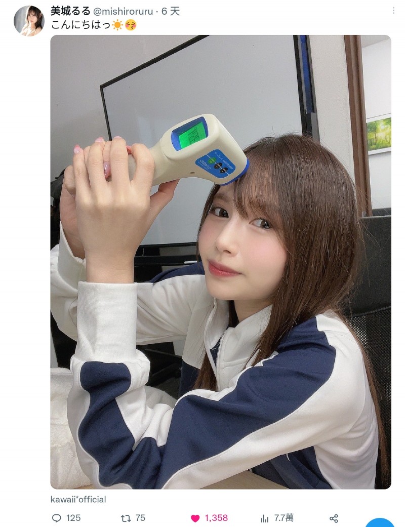 美城るる(美城露露)作品CAWD-505发布!第一次合作就好爱!被吉村卓解禁了!