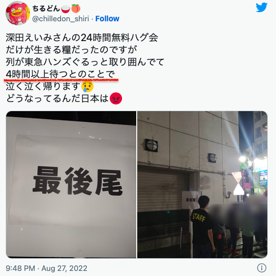 欢庆YouTube订阅破百万!深田えいみ(深田咏美)让你免费做这件事!