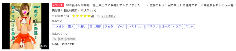 那位在无码片商加勒比出道、易湿的美Body「桐乃あづみ(桐乃杏澄)」是?