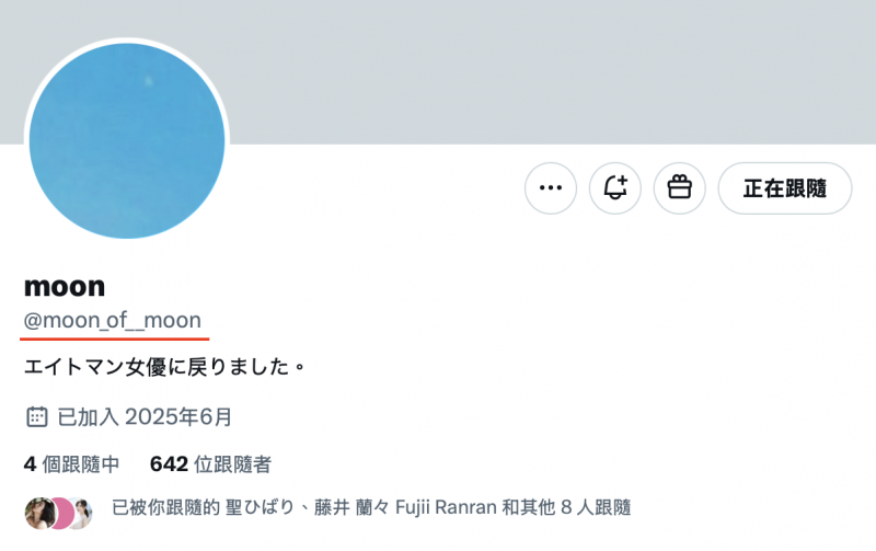 解密!经纪公司エイトマン(8MAN)另一位秘密武器开眼!她就是⋯