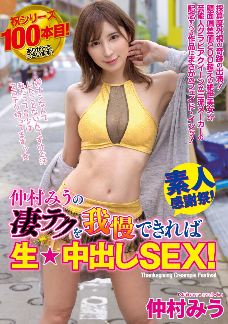 笹原麻未出道作品WAAA-220发布!近期颜艺最强!过于敏感的她表情超有戏!