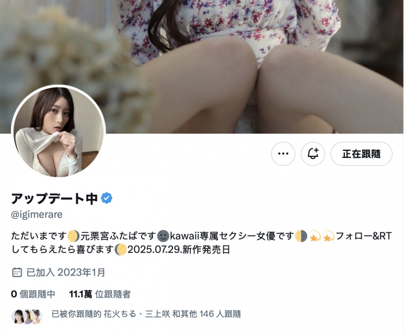 設楽ゆうひ(设乐夕日)作品OFES-015发布!内裤祭典完续战欧派祭典!但她状况不对!