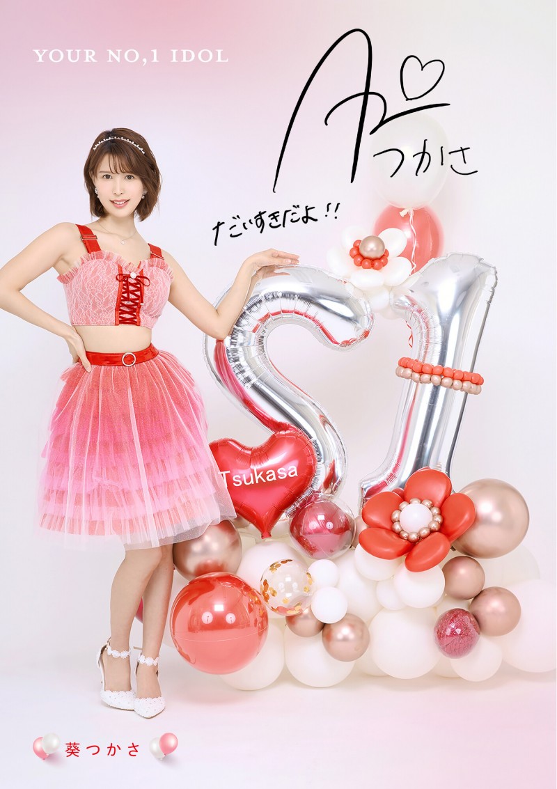 27位女优全员出动!S1最强促销活动秀肌肉!