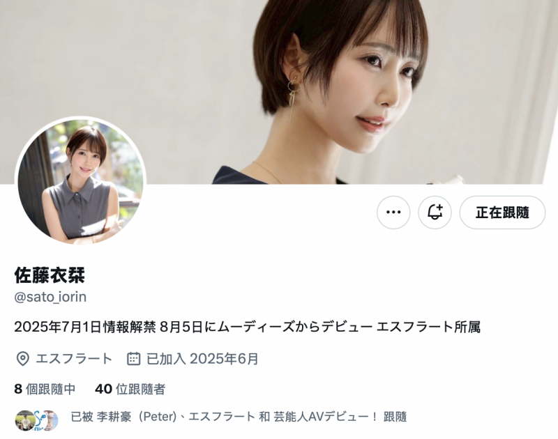 佐藤衣栞出道作品MIKR-029发布!27岁、两年没做爱的漂亮大姐姐让吉村卓调教升天!