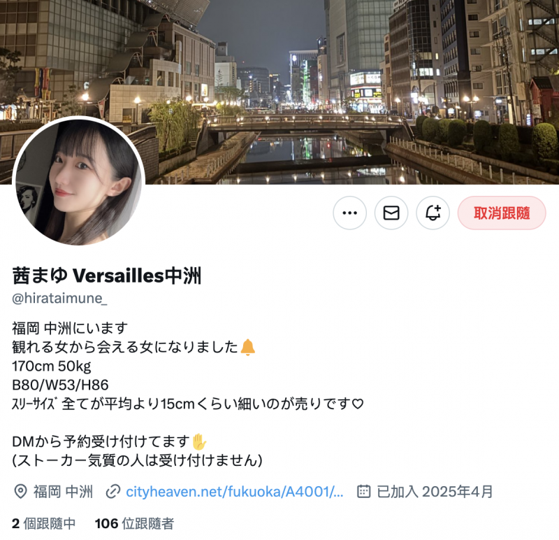 不和姐姐一起拍AV了!170公分大长腿的她现在要⋯
