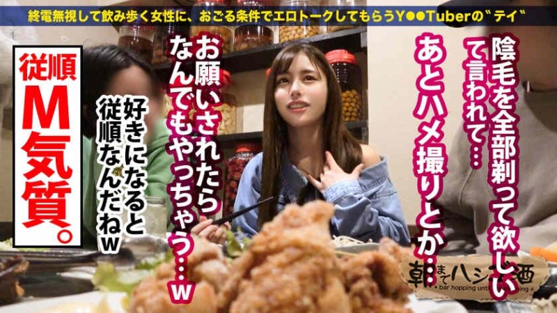 sone00436