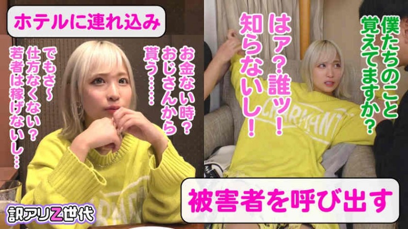 336DTT-111肉丝美腿大崎あずみ