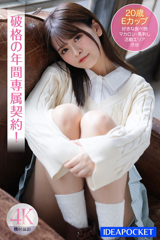 杏可可(杏ここ)出道作品番号及封面,杏可可个人简介