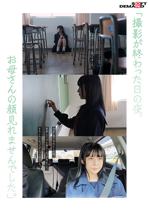 久我圆香(久我まどか)出道作品番号及封面,久我圆香个人简介