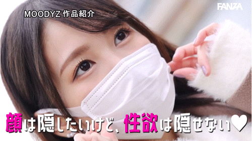 清水こなつ(清水小夏)出道作品MIDA-153发布!瞒着公司出道的谜之口罩女!神Body、四冠王的她一片限定出道!