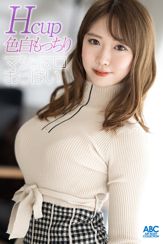 妃樱(妃サクラ)出道作品番号及封面,妃樱个人简介