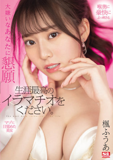 精选TOP 3!电车痴汉袭击…美女教师、高校女学生无一幸免