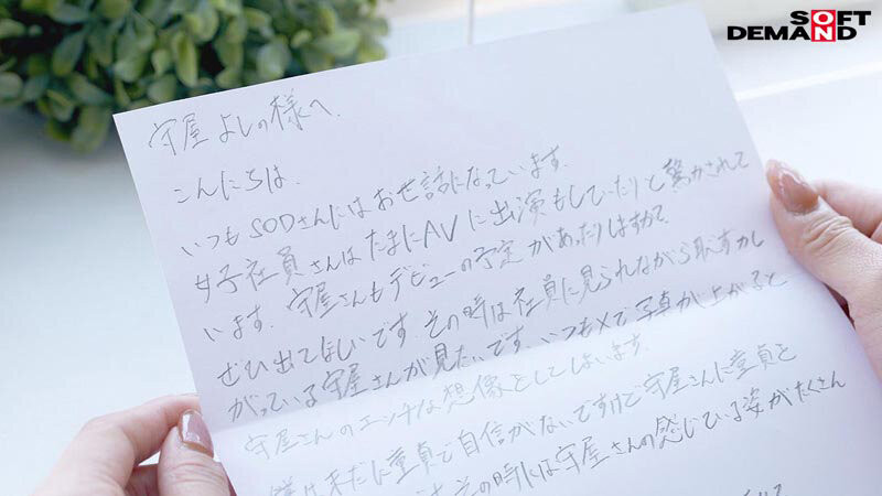 (SDJS-317)以为童帝是处男…毒蛇电影最清秀女子社员被捅爆了！