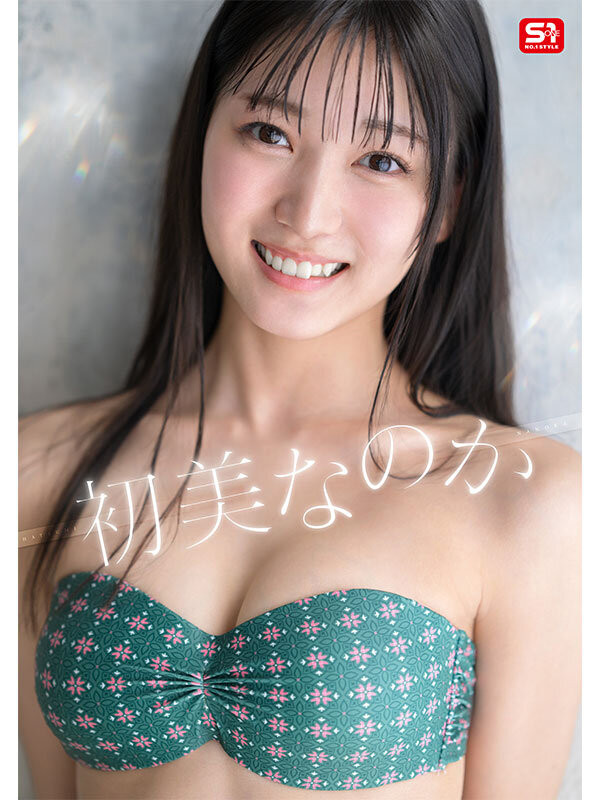 (SONE-962)S1的国宝级新人七花初美正式登场!