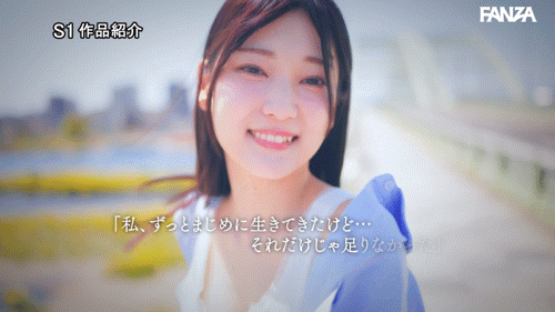 (SONE-962)S1的国宝级新人七花初美正式登场!
