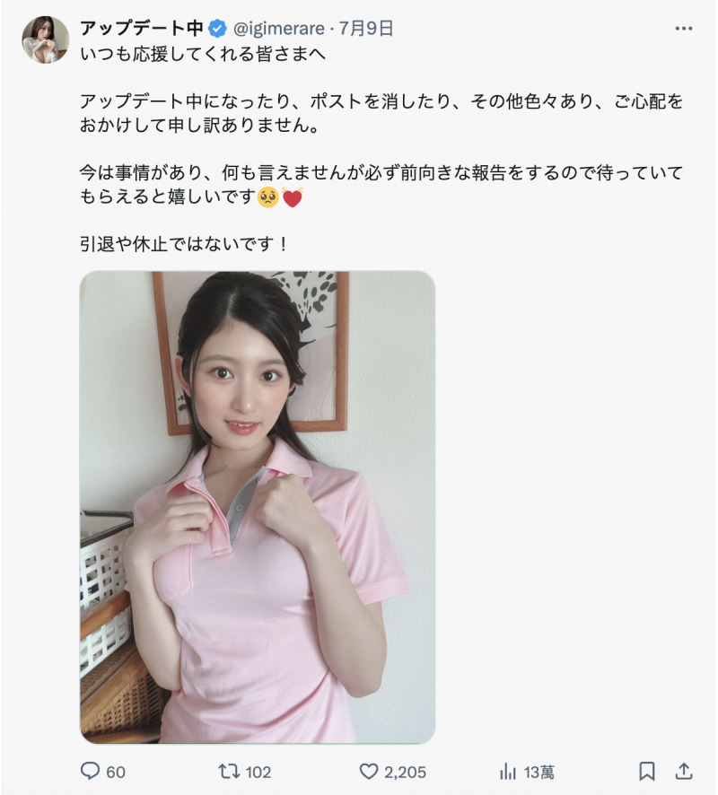 (EBWH-260)离开可爱社变E-BODY!胸部超大的她帮男友开处!