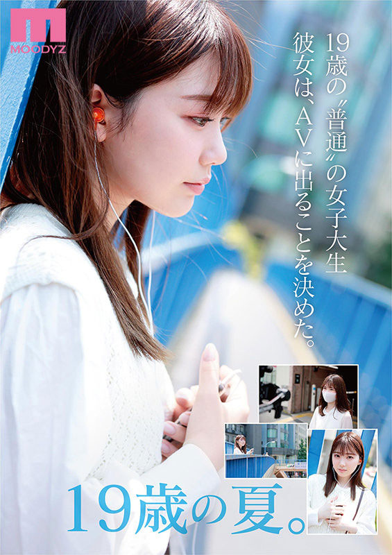 MIDE-974,石川澪(Ishikawa-Mio)最新作品2021/10/05发布！