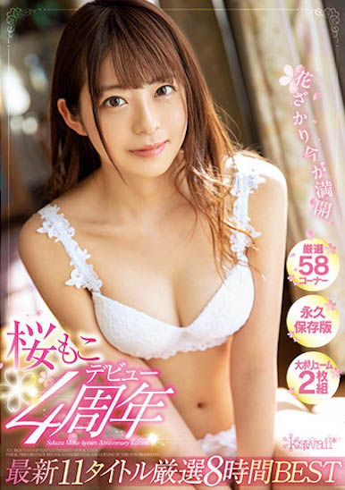 最新推荐!小只马女偶像《樱萌子》精选作品介绍……