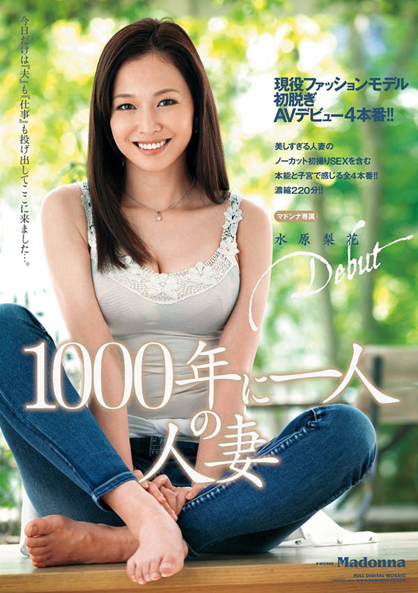 JUQ-300,冲宫那美(Okimiya-Nami)最新作品2023/07/25发布!