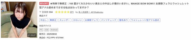 [FC2-PPV-4737444]解密！那位有够会吹、还可以让男艺人用蹲马桶姿势毒龙钻的无码女艺人是 …