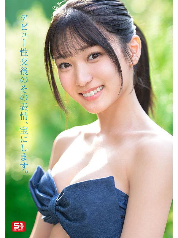 SONE-962,初美なのか(初美菜乃花)最新作品2025/09/08发布!