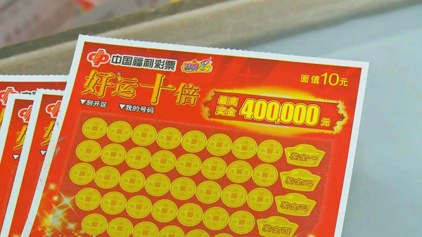 曝拼多多楼下彩票店开出778万元大奖 曾开出696万大奖 曝拼多多楼下彩票店开出778万元大奖 曾开出696万大奖
