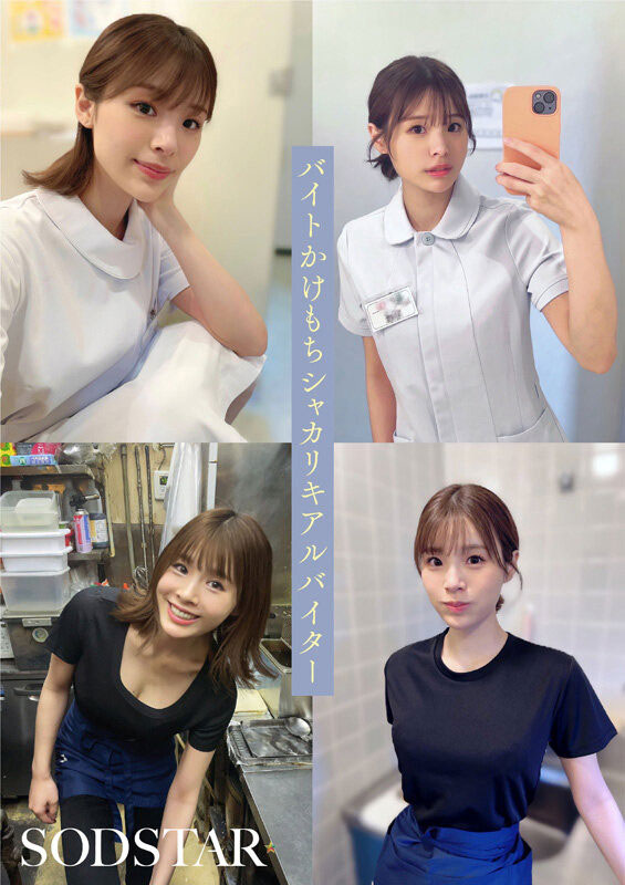 START-377,「小笠原菜乃」最新作品2025/09/22发布！