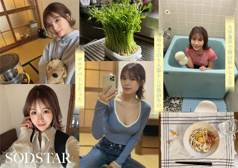 START-377,「小笠原菜乃」最新作品2025/09/22发布！