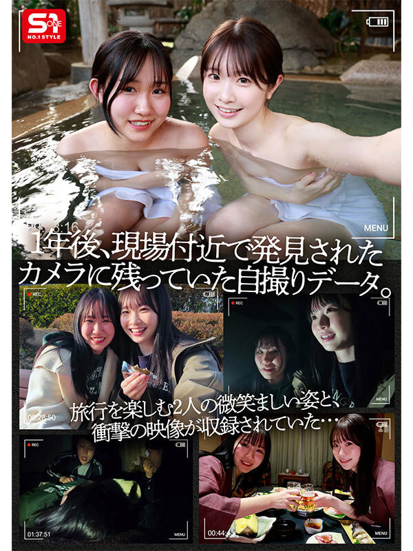 SONE-860,「白上咲花」最新作品2025/09/22发布!